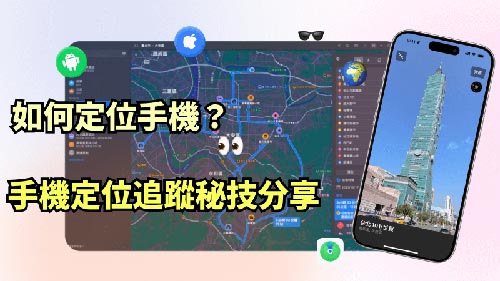 青阳侦探公司