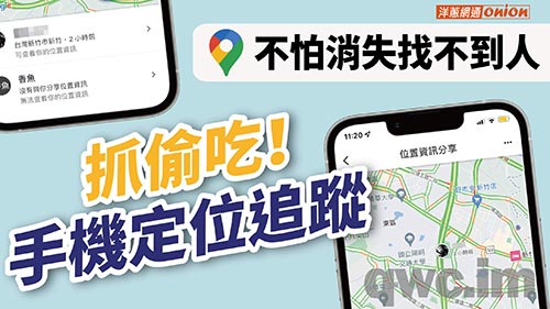 池州找人寻人